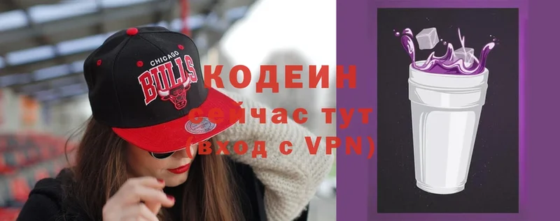 Кодеин Purple Drank  shop какой сайт  Ленск  где найти наркотики 